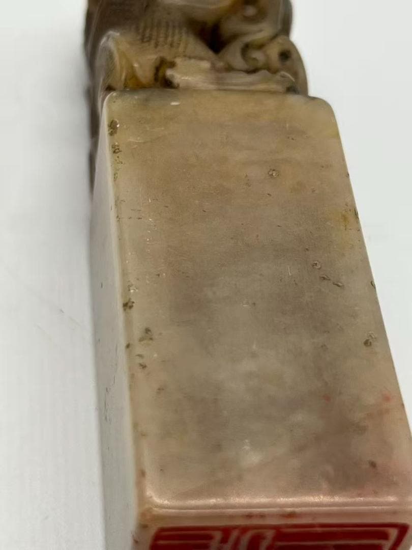 清時代 芙蓉寿山石印　瑞獸鈕 鄧石如印 名人印　印文【鄧石如印】(F-246)