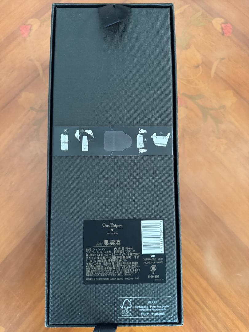 ドン・ペリニョン ヴィンテージ 2013 未開封新品 シャンパン