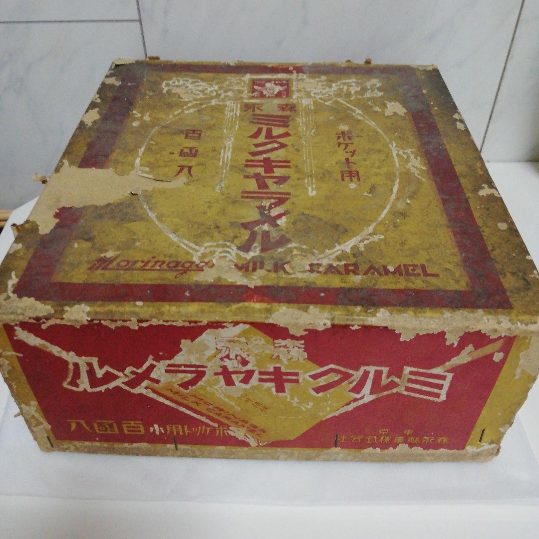 稀少戦前蔵出レア森永ミルクキャラメル縦２７センチ横幅２５センチ高さ１１センチ大箱