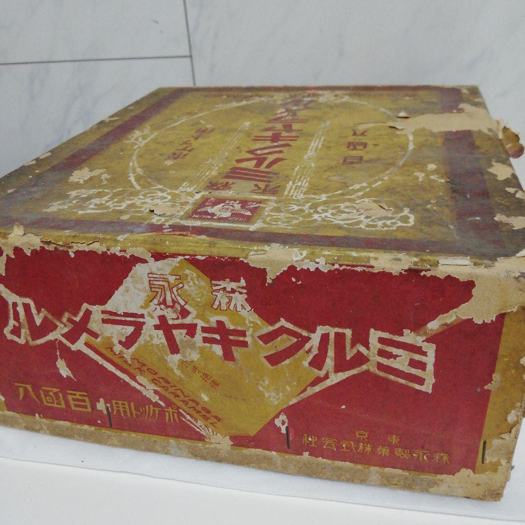 稀少戦前蔵出レア森永ミルクキャラメル縦２７センチ横幅２５センチ高さ１１センチ大箱
