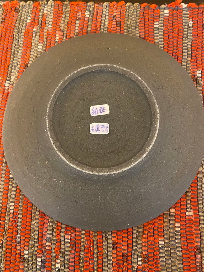 石嶋哲彦　第25回　伝統工芸新作展　組鉢　5客