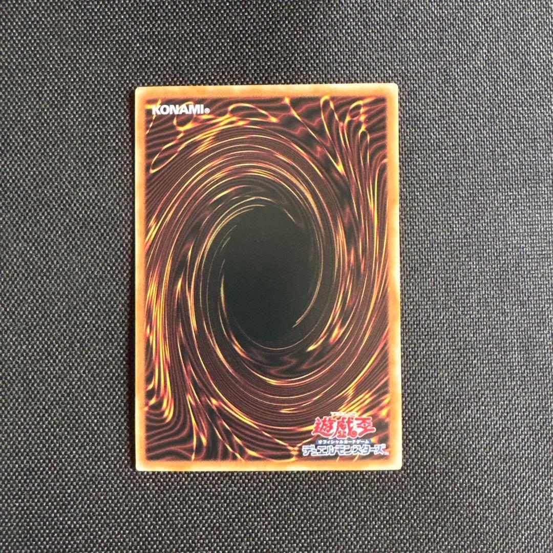 墓穴の指名者 クオシク 絵違い