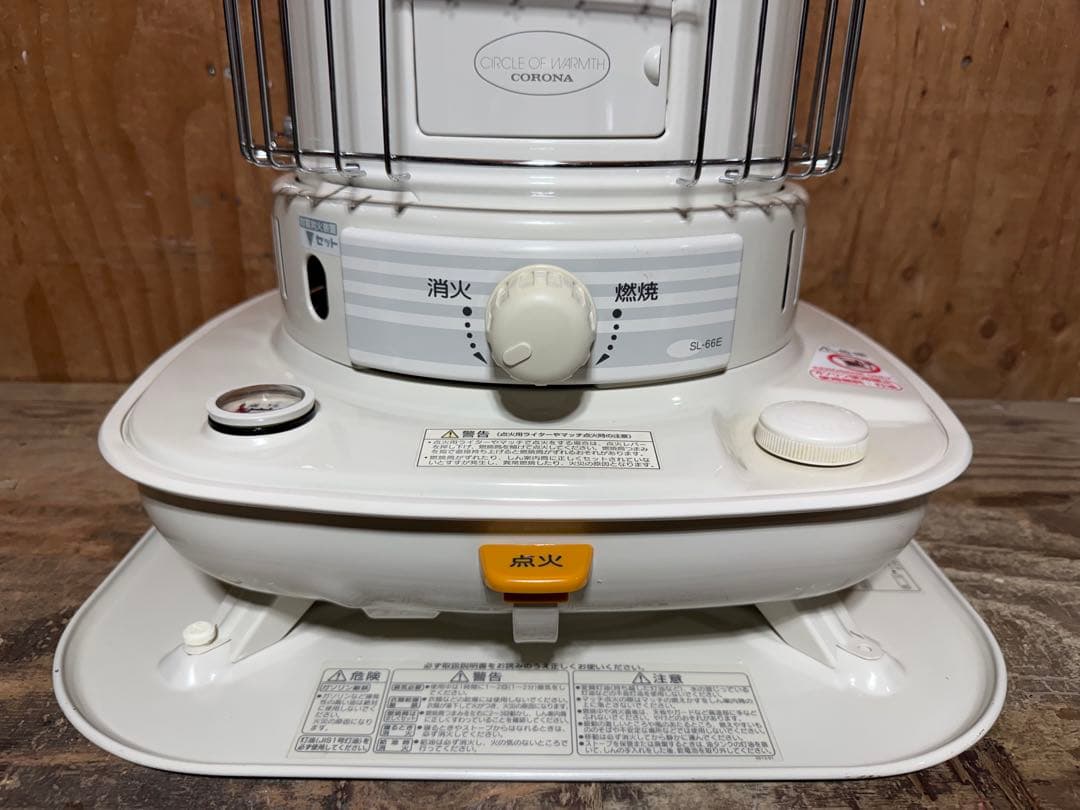 芯乾燥済 石油ストーブコロナ SL-66E 中古 分解メンテナンス済 12年製