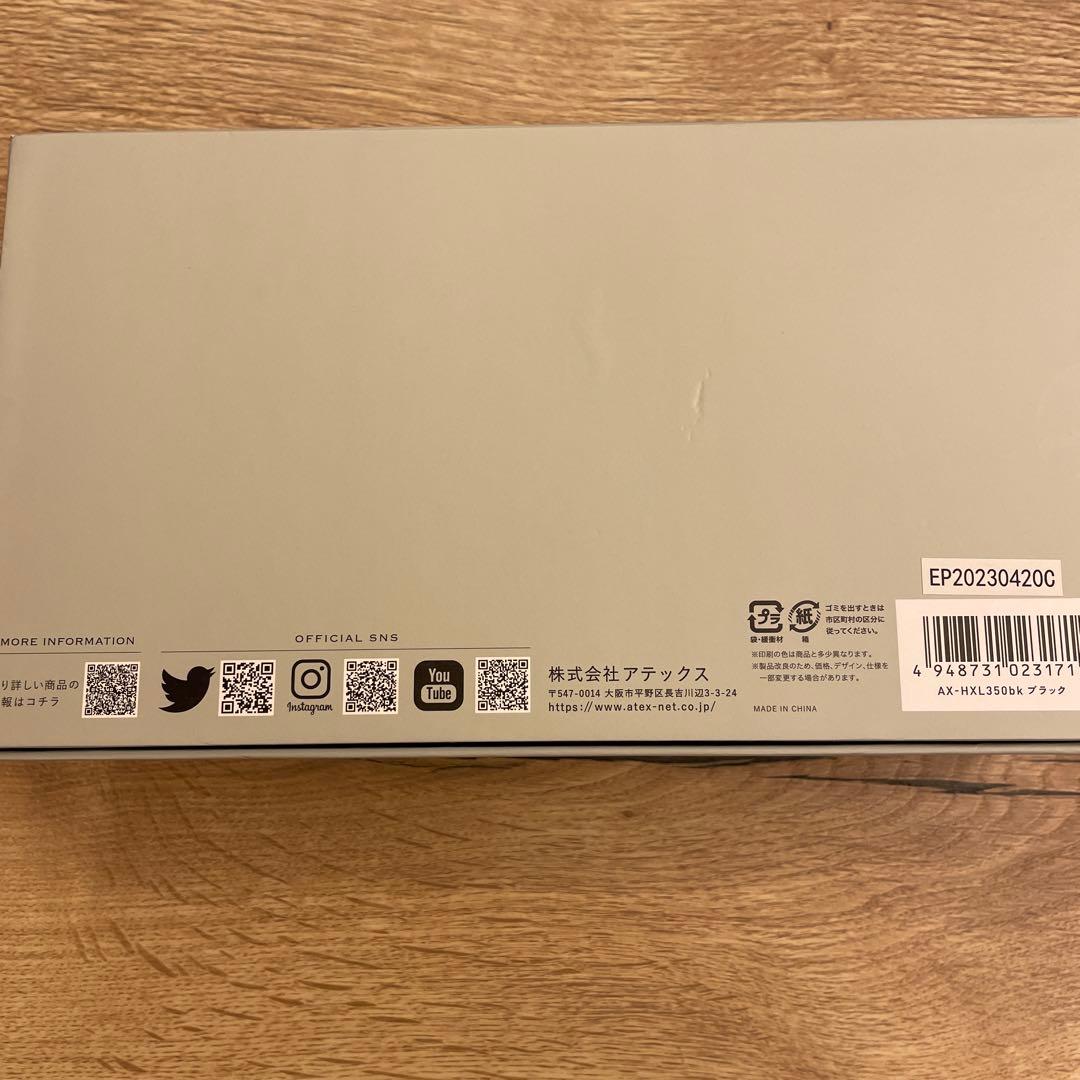 MONO LOURDES 目元エステマッサージャー AK-HXL350 BK