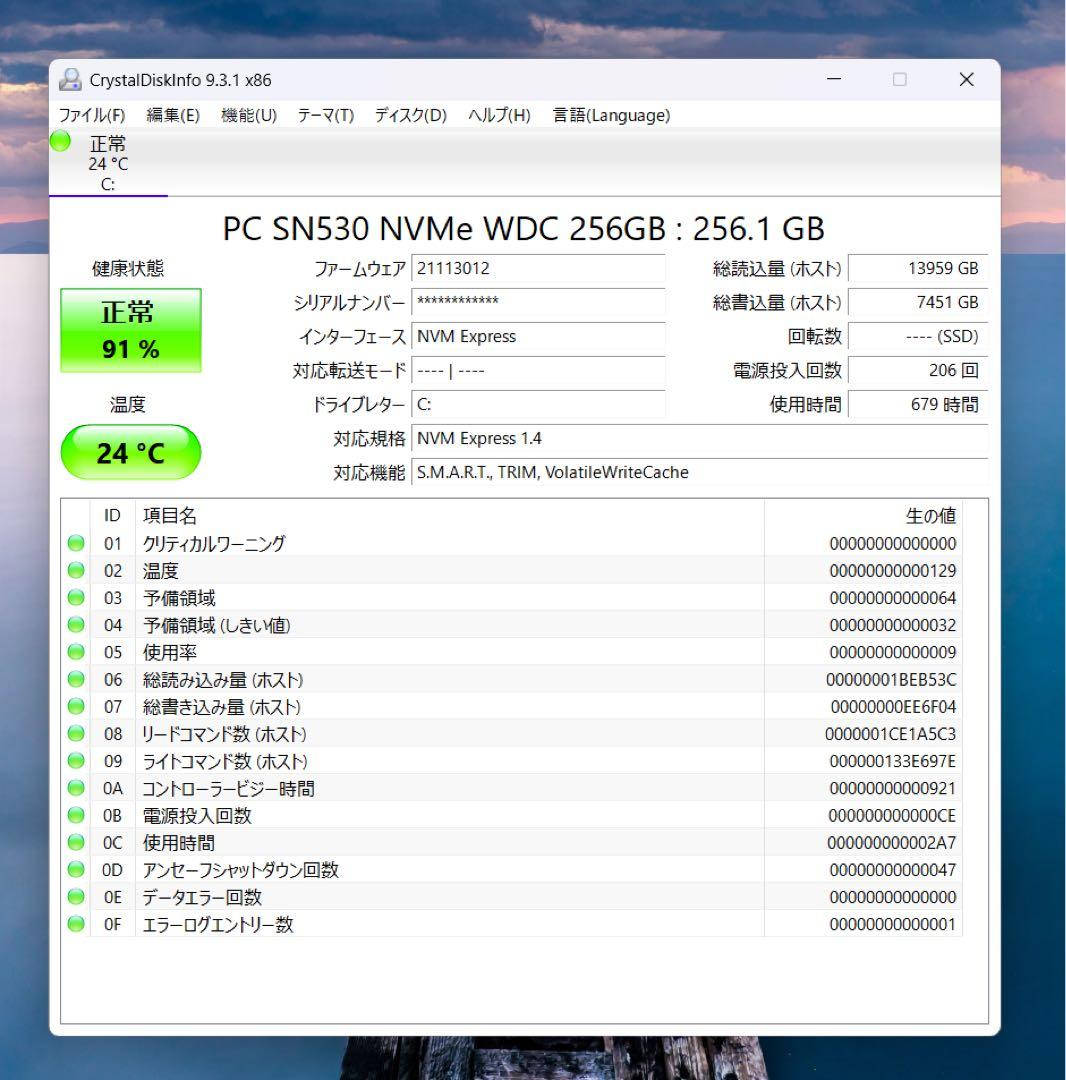 累積679H DELL Latitude 3520 メモリ16GB office