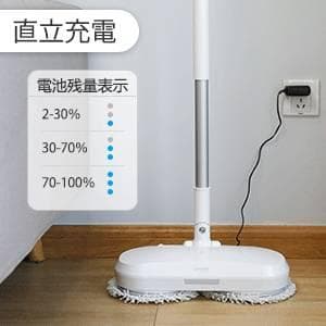 LED照明付き コードレスクリーナー 回転モップ