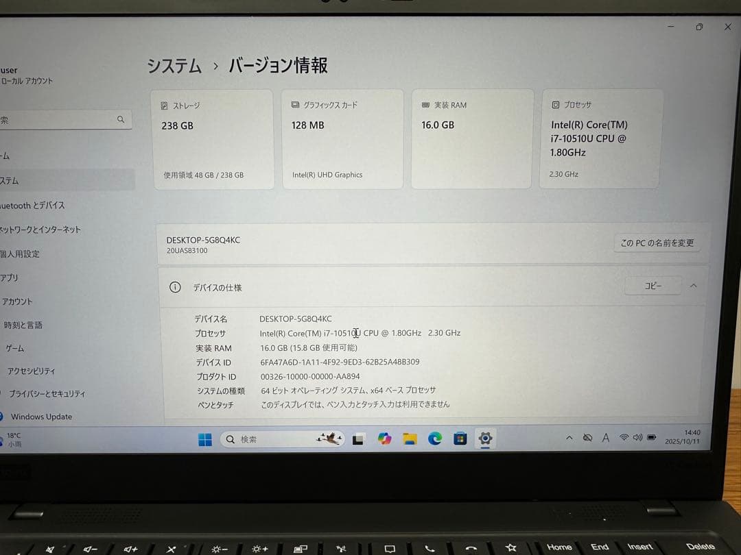Windowsノート本体 2.X1 Carbon G8 i7-10510 16Gb 2.5K 4GLTE