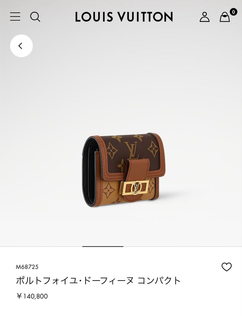 LOUIS VUITTON ルイヴィトン ドーフィーヌ モノグラム 三つ折財布