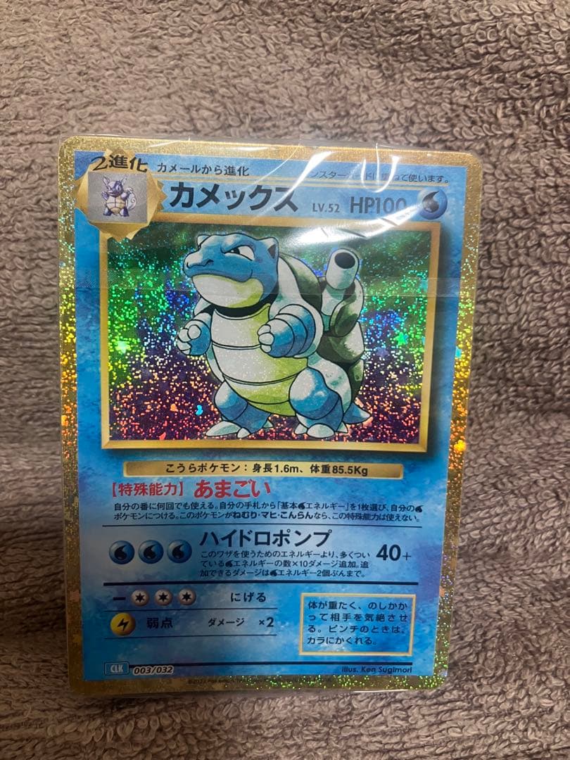 ポケモンカードclassic 御三家 デッキ 3種　新品未開封