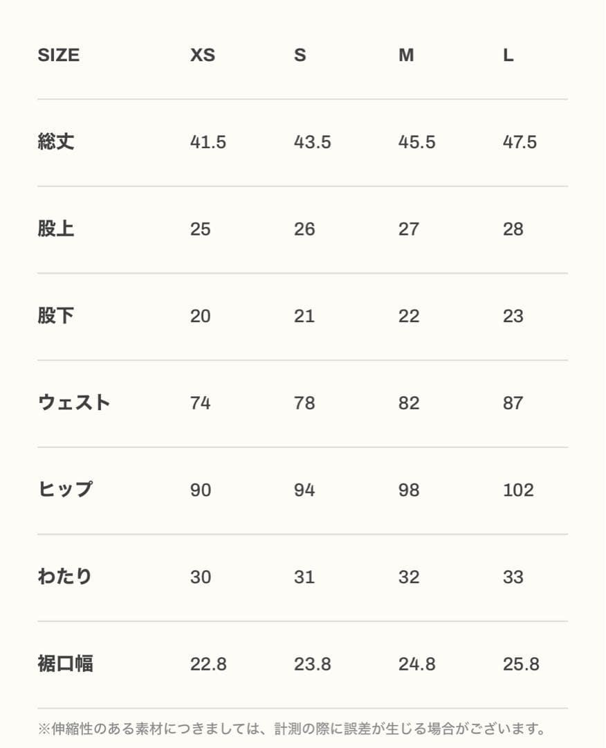 LYFT 【L】ステージショーツ　黒/オレンジ