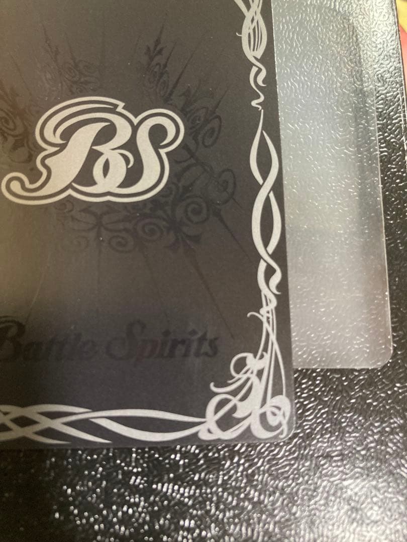 バトルスピリッツ　超神星龍ジークヴルム・ノヴァ　SAGAレア　1枚