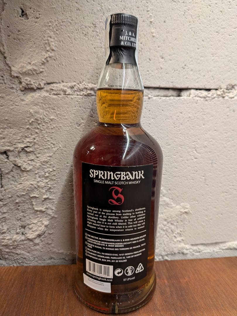 【未開封】SPRINGBANK 12年 カスクストレングス 700ml