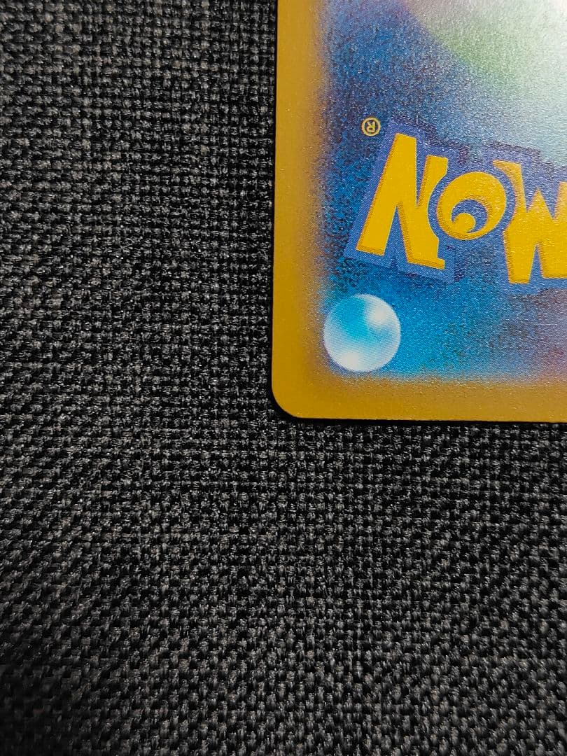 【美品】メガゲンガーex SAR