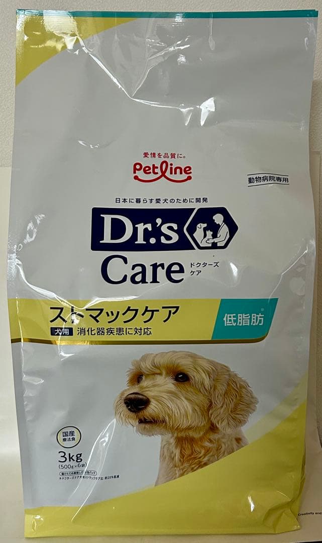 ドクターズケア 犬用 ストマックケア 低脂肪 3kg 1袋