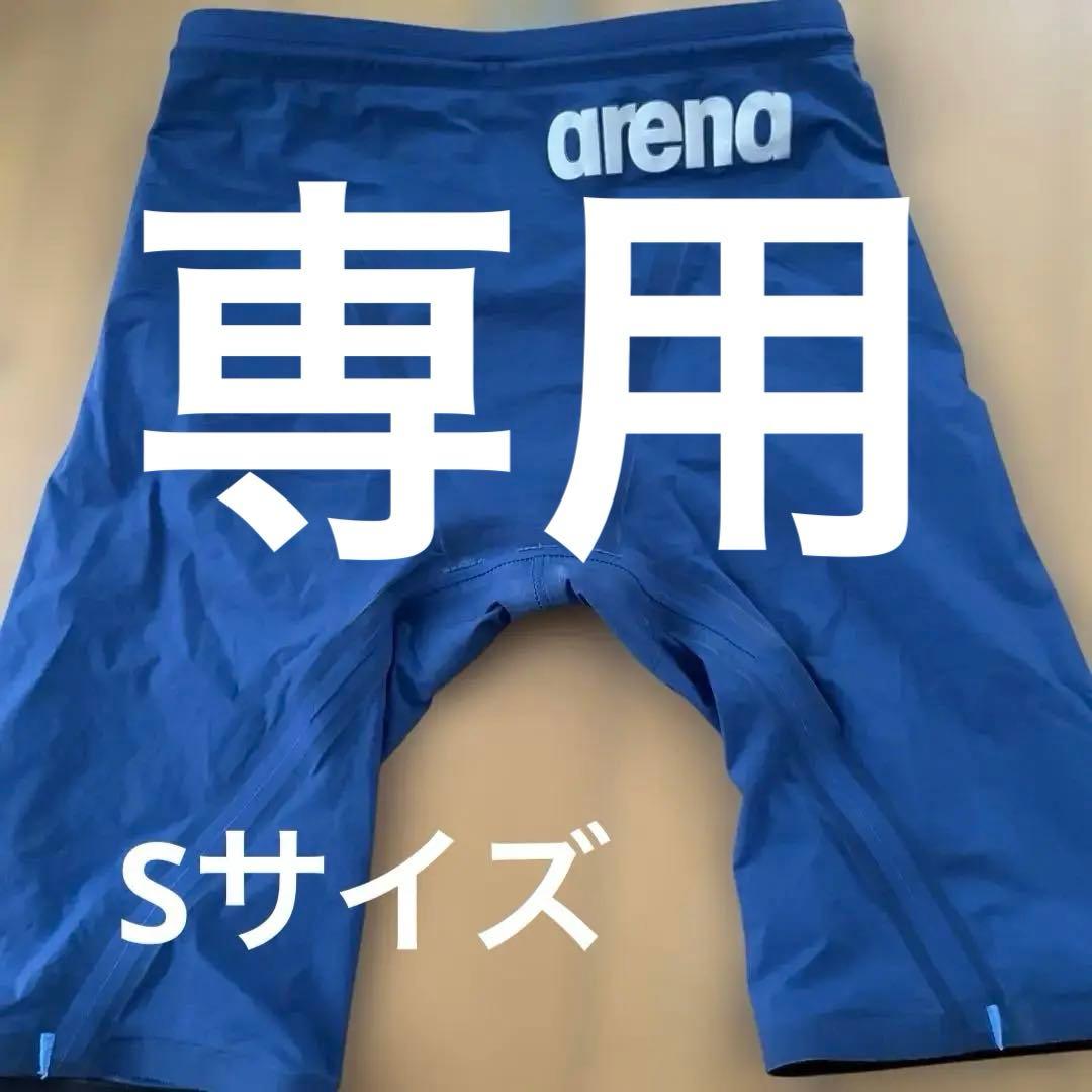 アクアフォース　ストーム　競泳水着