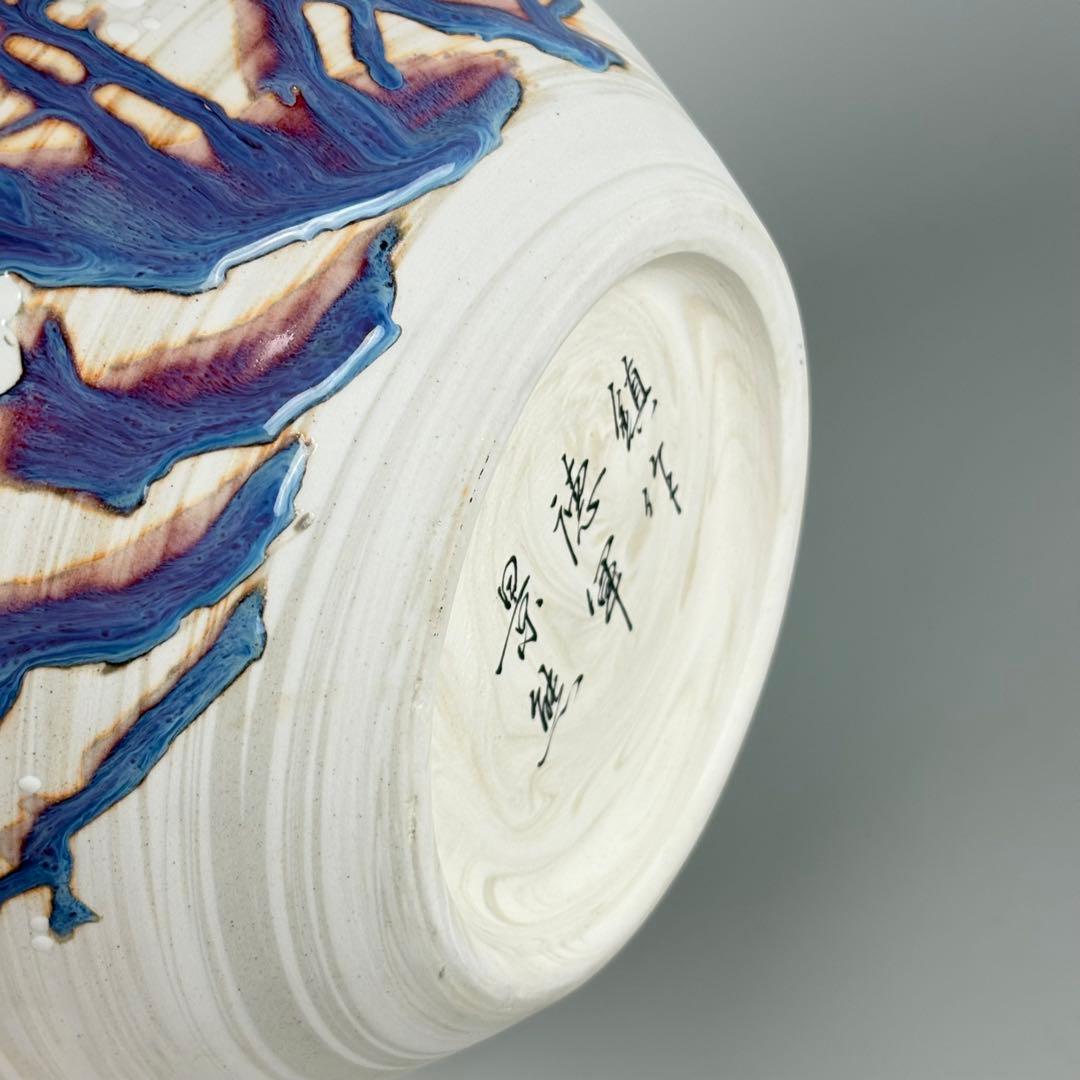 中国美術 景徳鎮 熊軍作 色絵 花瓶 花器