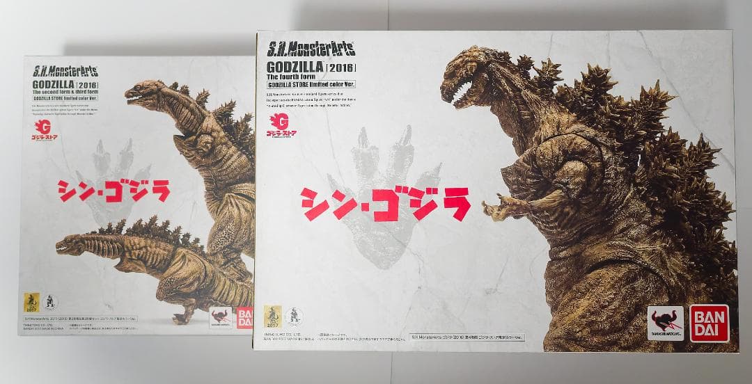 S.H.モンスターアーツ シン・ゴジラ　ゴジラストア限定カラー