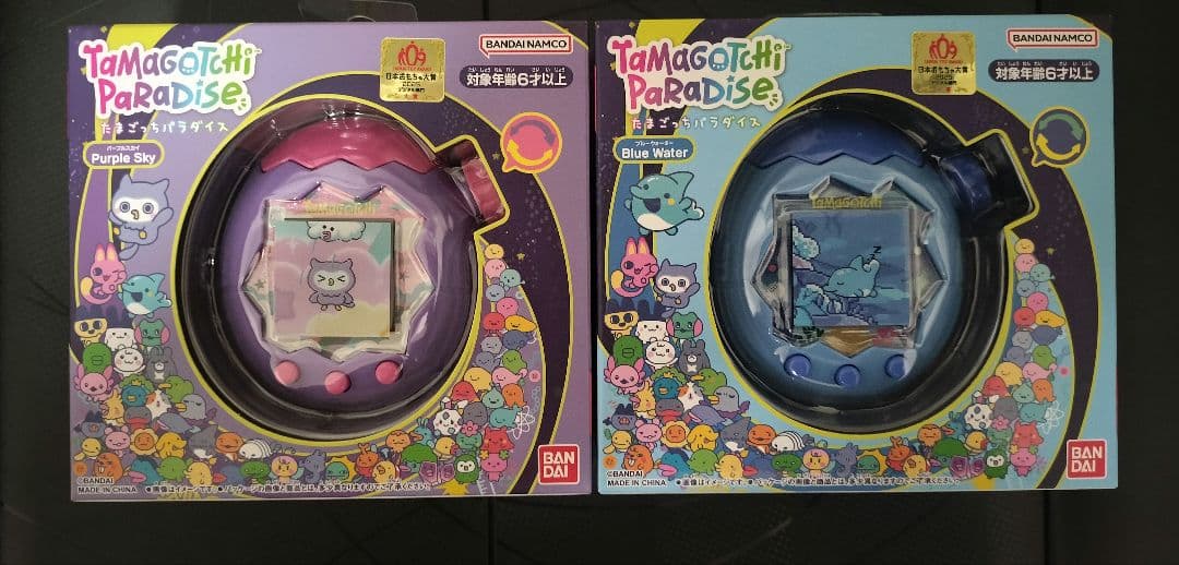 たまごっち パラダイス パープルスカイ ブルーウォーター 2個セット 新品
