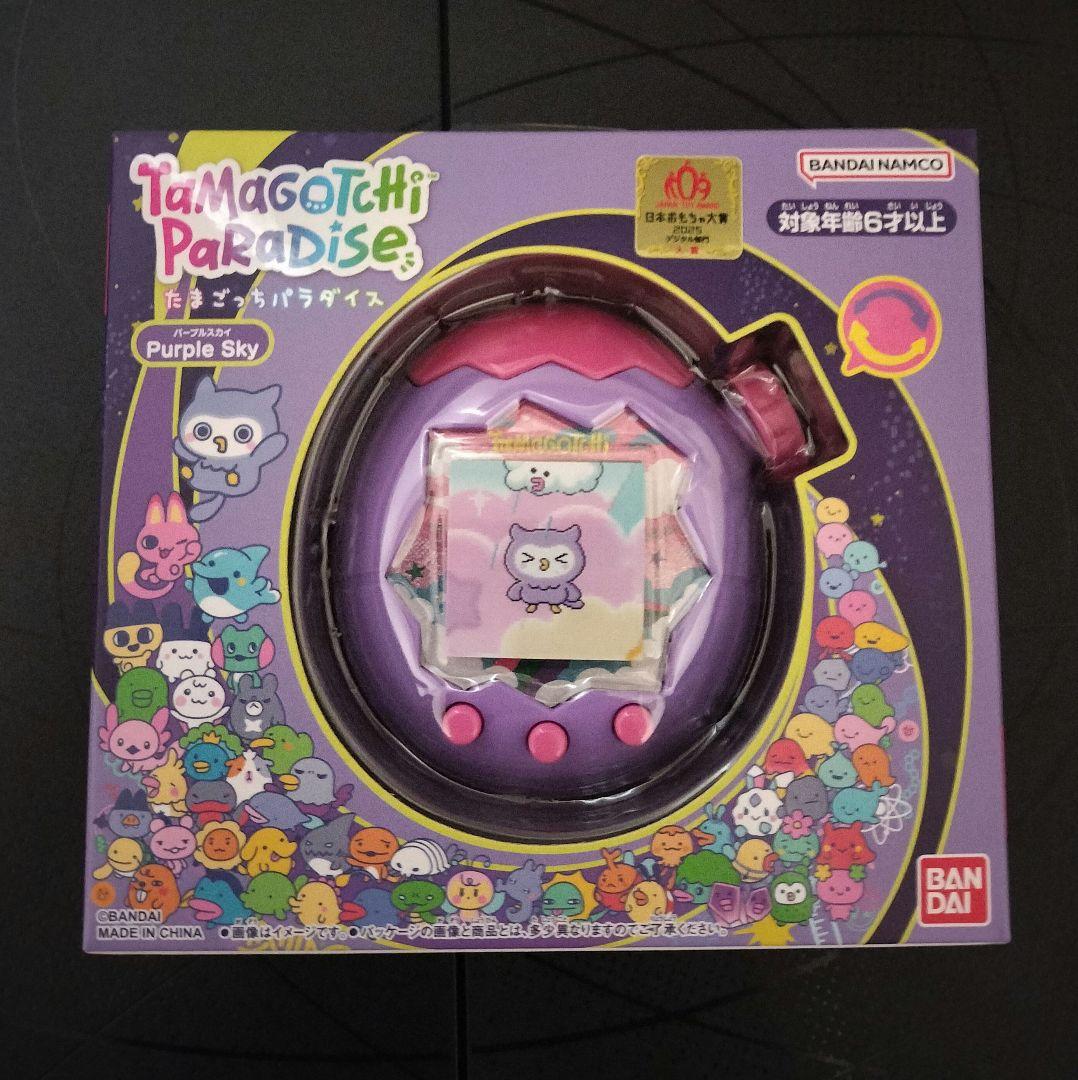たまごっち パラダイス パープルスカイ ブルーウォーター 2個セット 新品