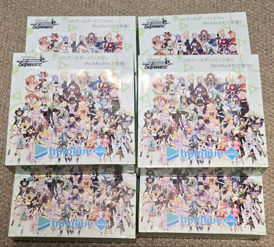 ヴァイスシュヴァルツ ホロライブ Remix シュリンク付き　6box