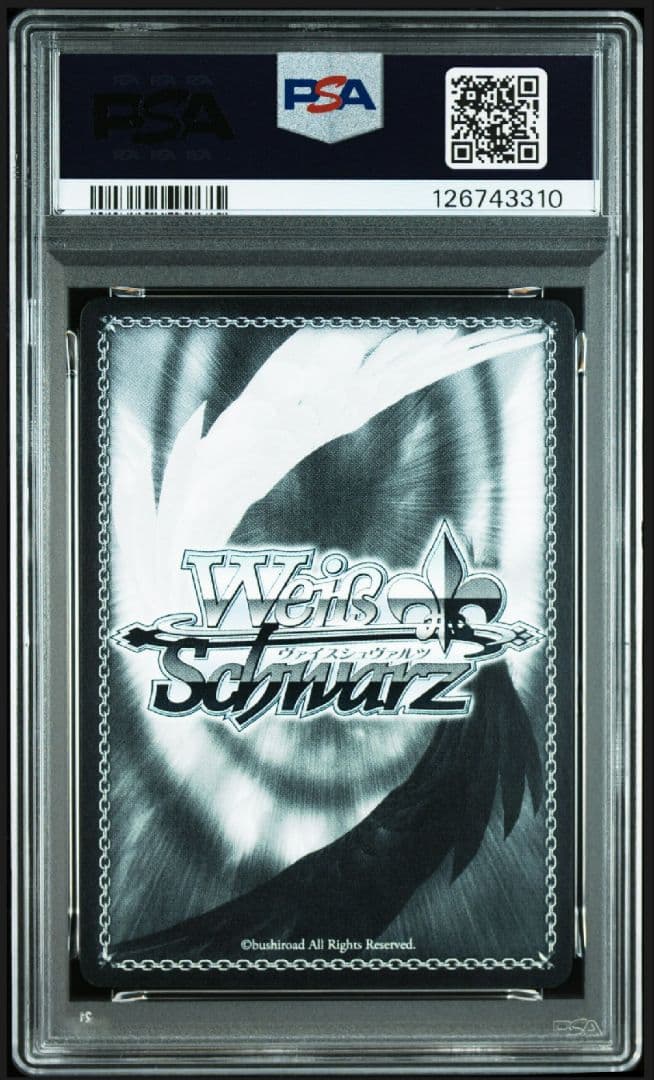 ヴァイスシュヴァルツ 学園アイドルマスター　コントラスト篠澤広　SEC　PSA9