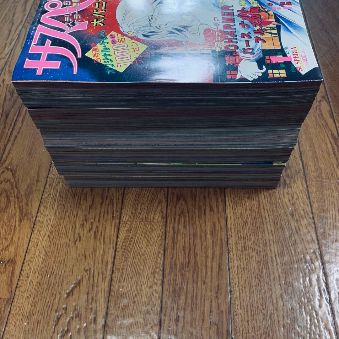 サスペリア　1990年1~6月号　６冊セット