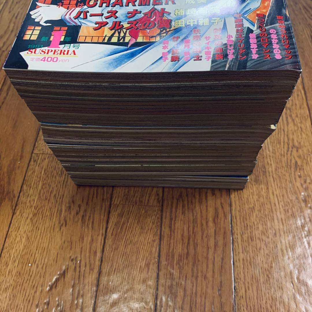 サスペリア　1990年1~6月号　６冊セット