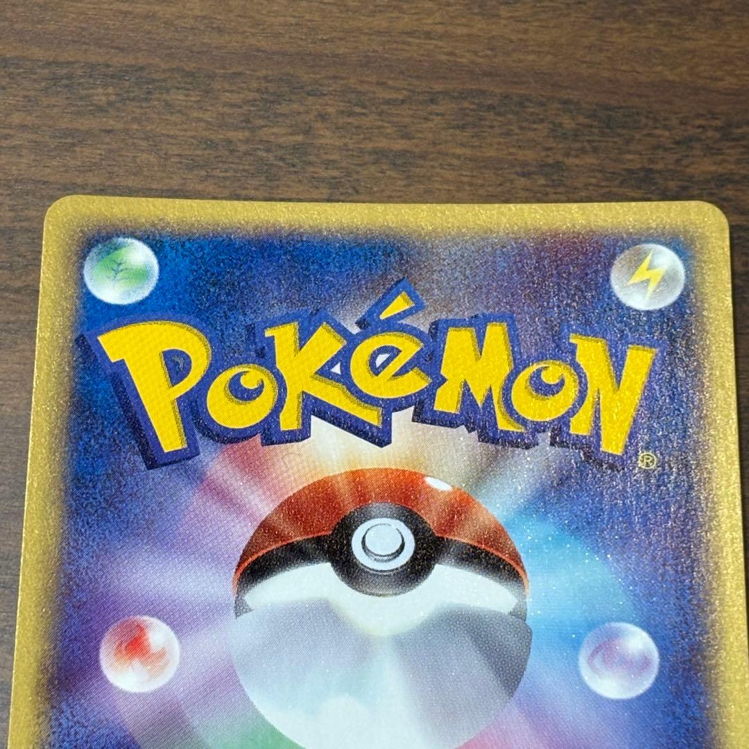 セレビィ クリスタルタイプ　神秘なる山 091/088