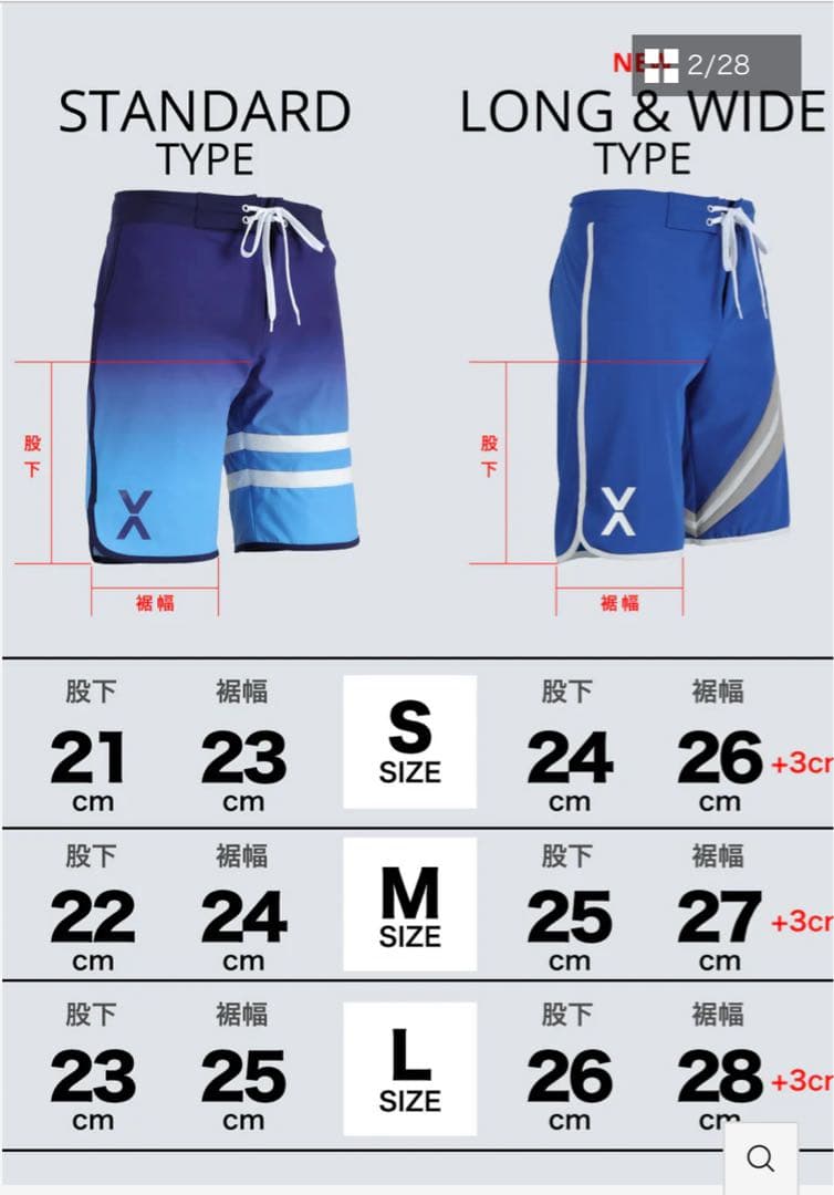 VEATM ビートム　サーフパンツ　S