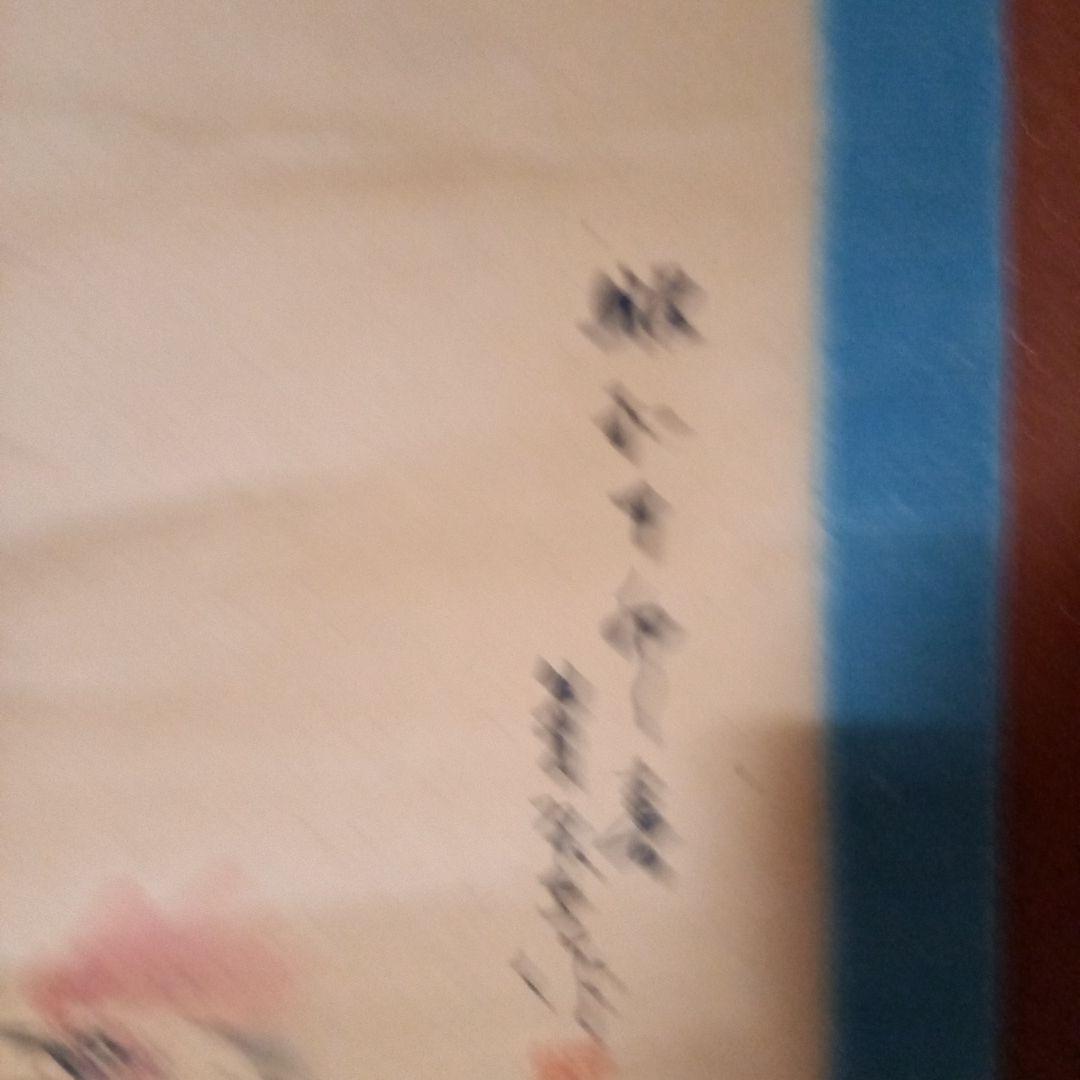 掛軸　希少　コレクション　古物　鶏