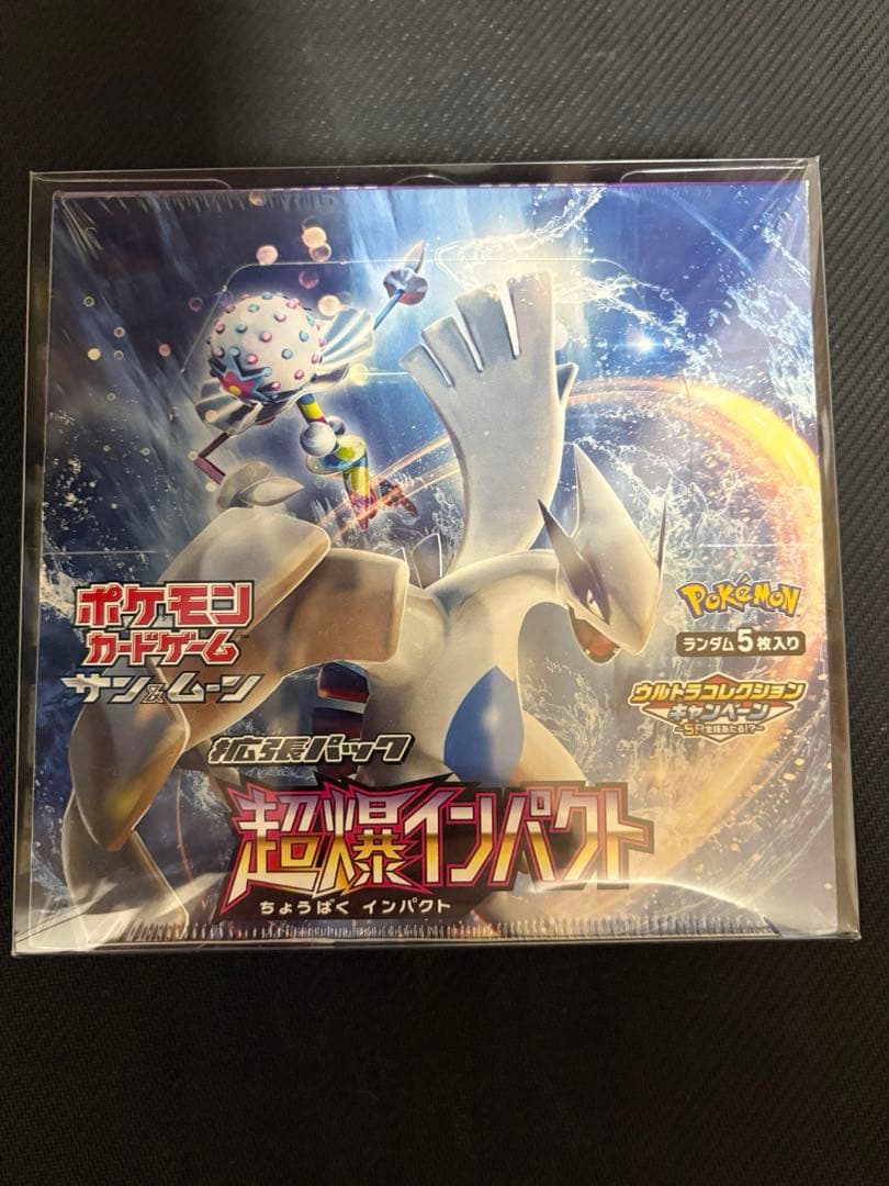 ポケカ 拡張パック 超爆インパクト 未開封BOX シュリンク付き 初回生産限定盤