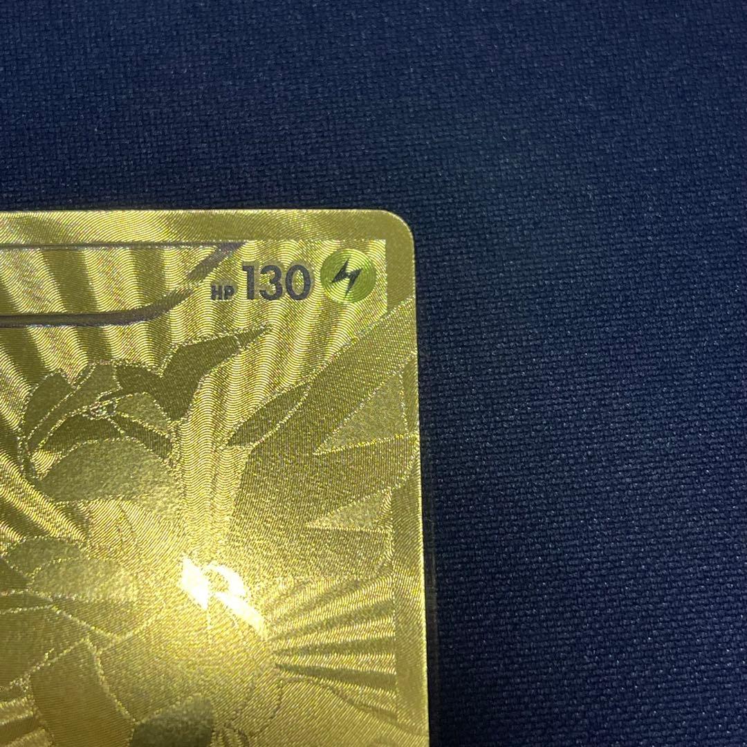 ゼクロム　EBB 095/093 1ED