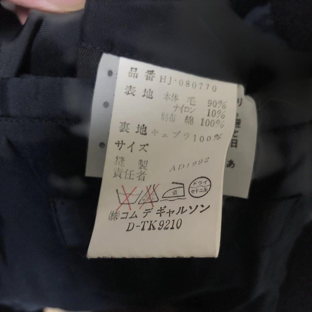 comme des garcons HOMME ウールボンバージャケット