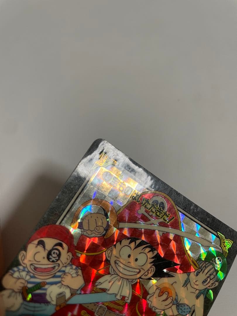 ドラゴンボール　カードダス　ビジュアルアドベンチャー　宝ものはいただきだ！