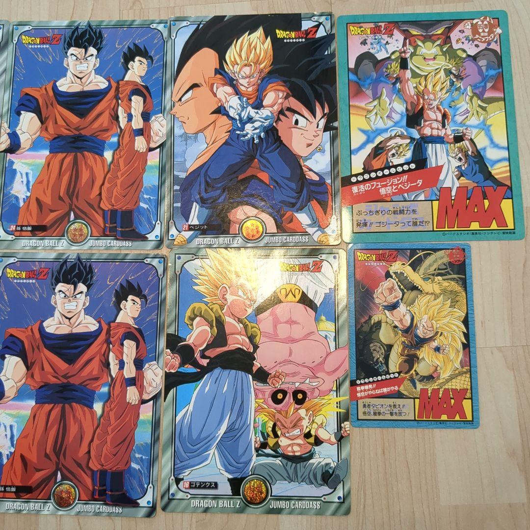 ドラゴンボールZ システムファイル カードダスステーション カード32枚 ＋α