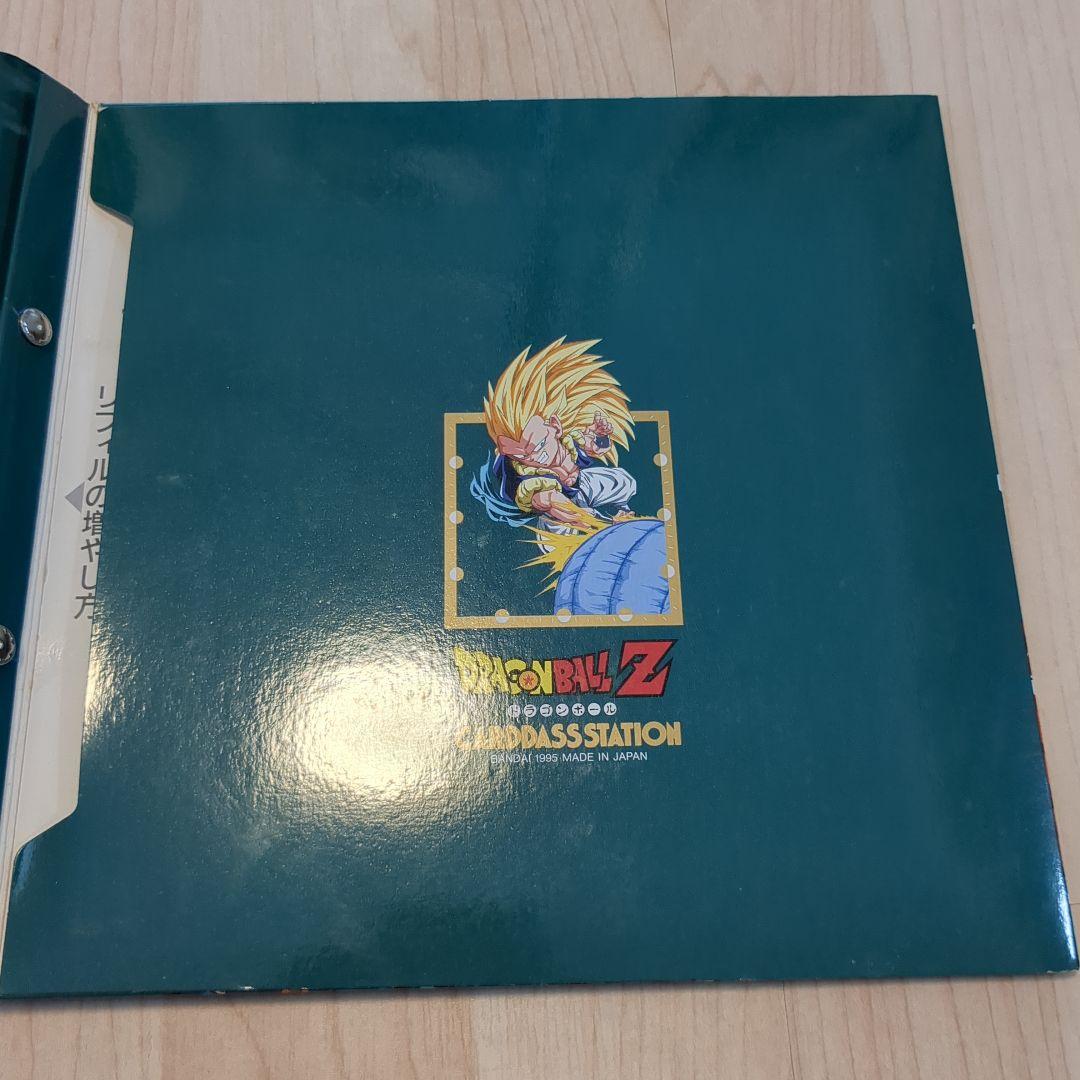 ドラゴンボールZ システムファイル カードダスステーション カード32枚 ＋α