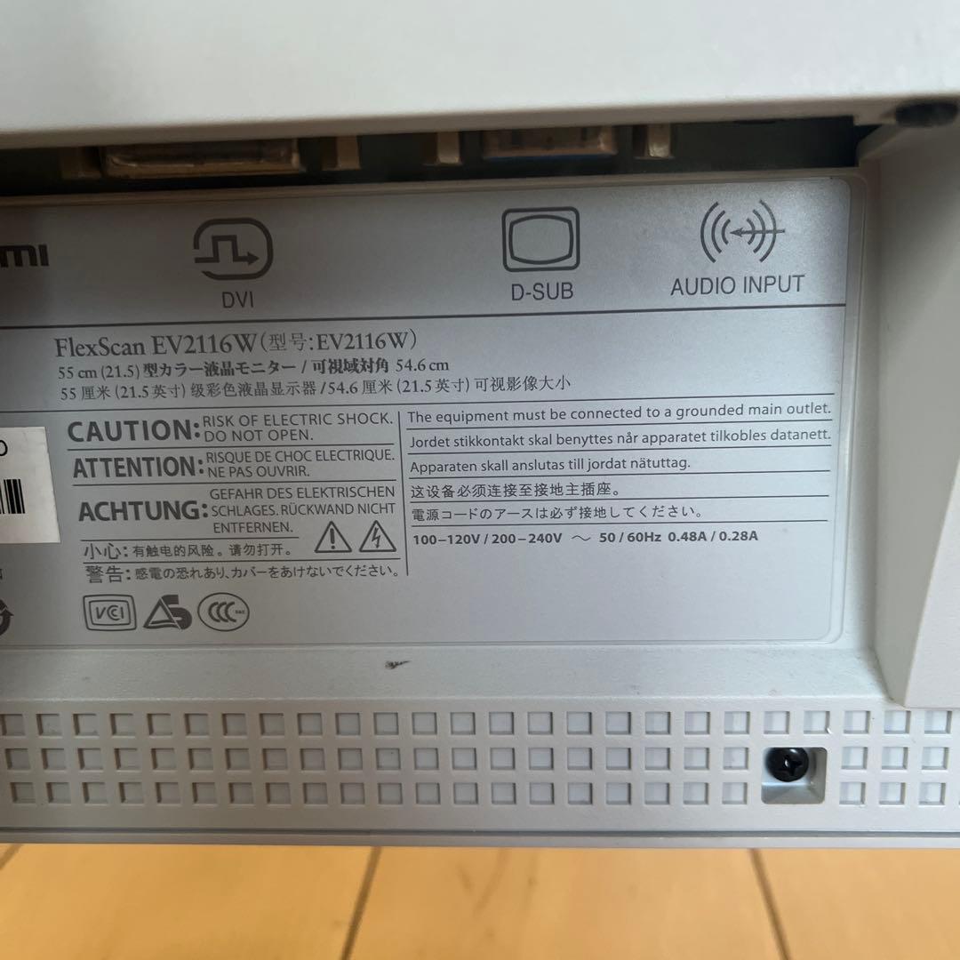 EIZO LCDモニター 本体