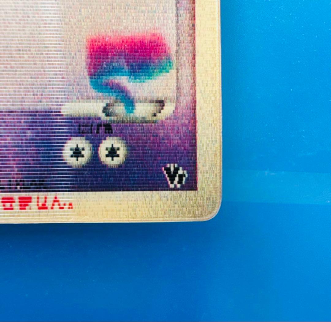 【美品】裂空のデオキシス　ホロ ★ フォルムチェンジ ポケモンカード 非売品