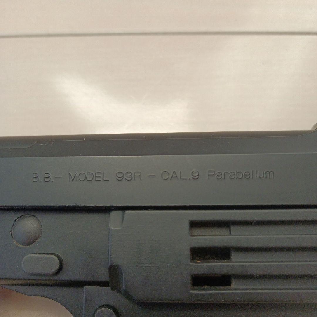 KSC M93R オート9 ロボコップ