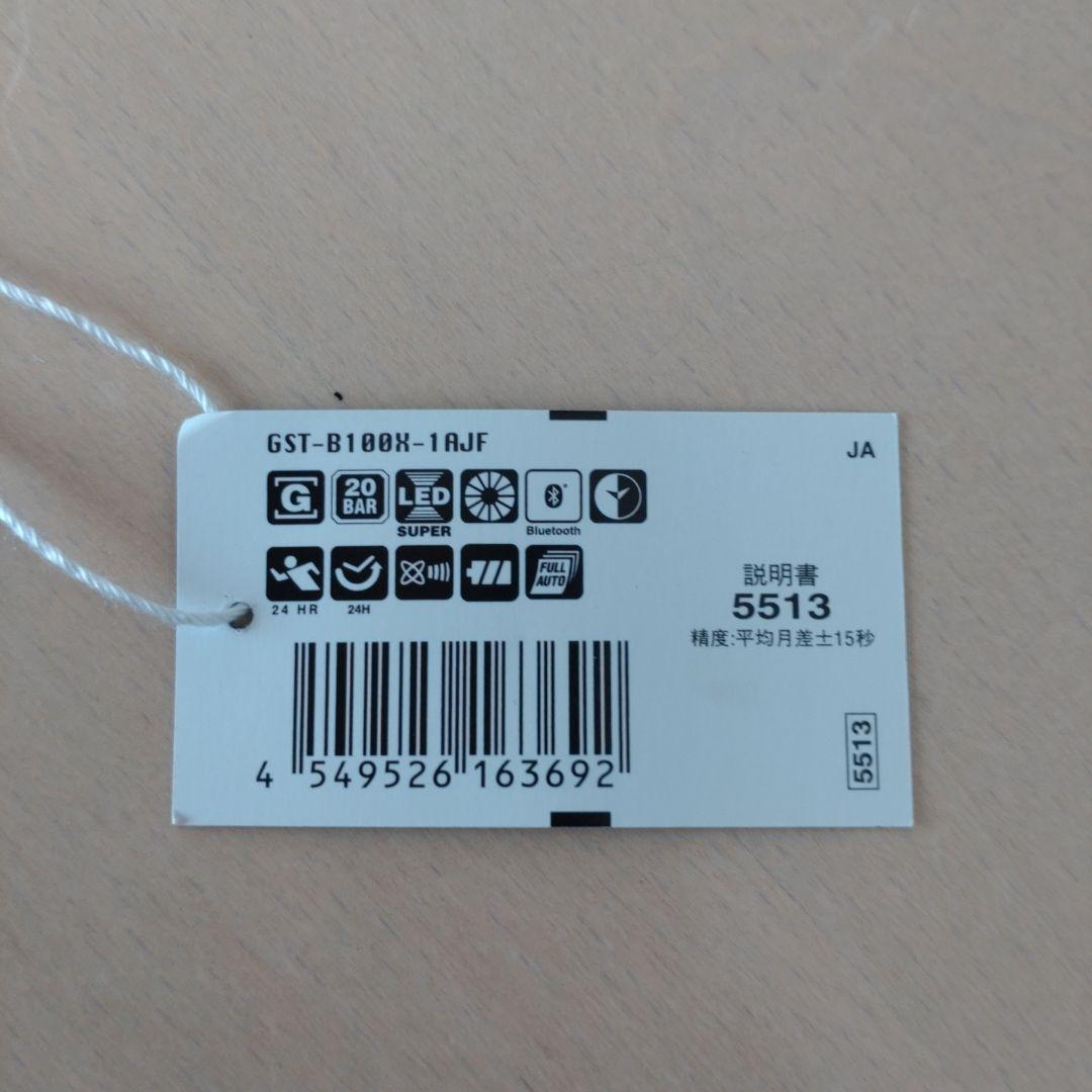 G-SHOCK GST-B100X-1AJF ブラック