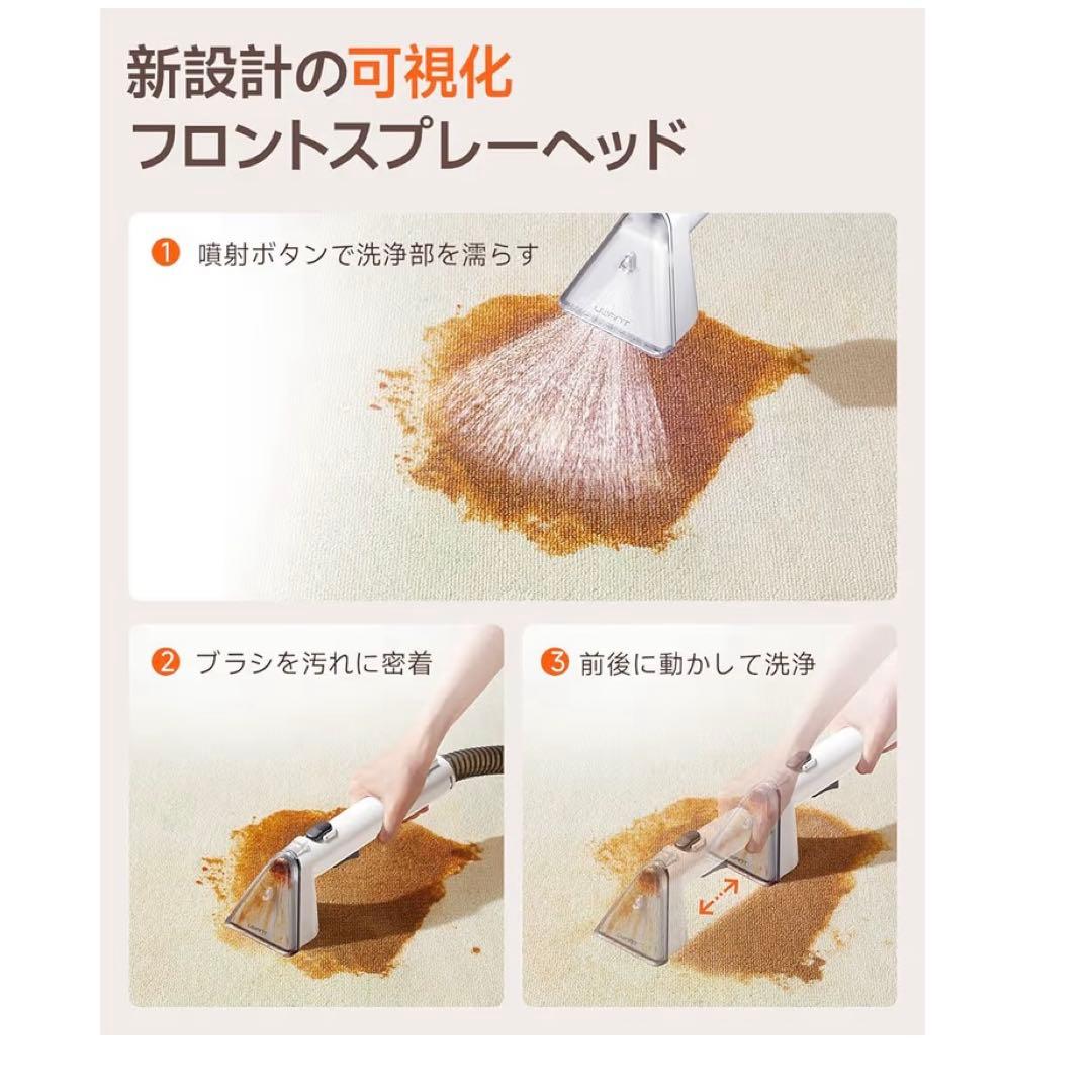 業務用レベルの洗浄力】リンサークリーナー 16000Pa超強吸引力 カーペット