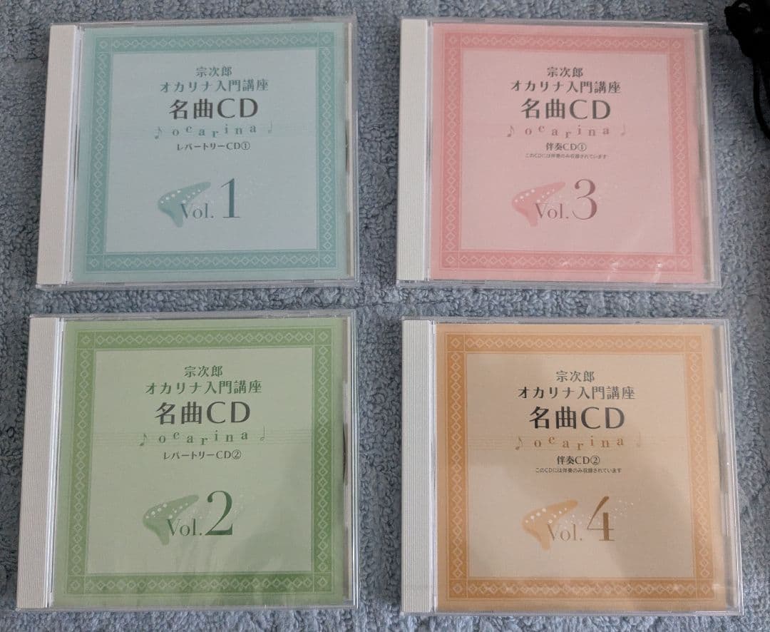 【宗次郎オカリナ入門講座】 教本 CD DVD付き