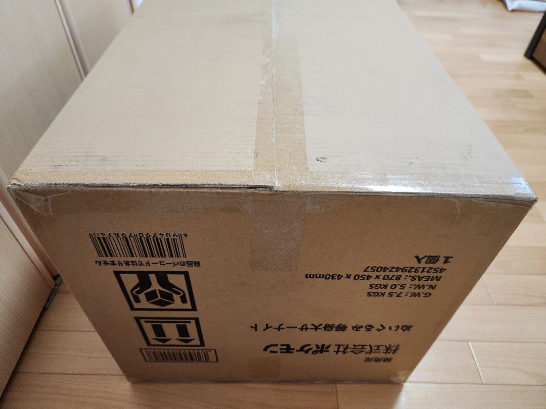 ★値下げ交渉22:00回答 新品未開封★ 等身大サーナイト ぬいぐるみ