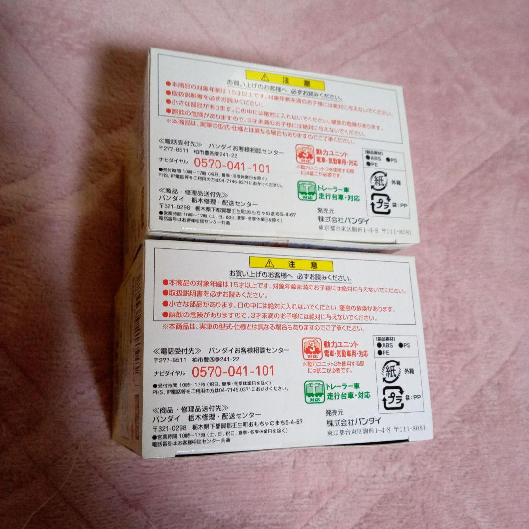 けいおん!京阪電車700形 Bトレインショーティー 2両セット