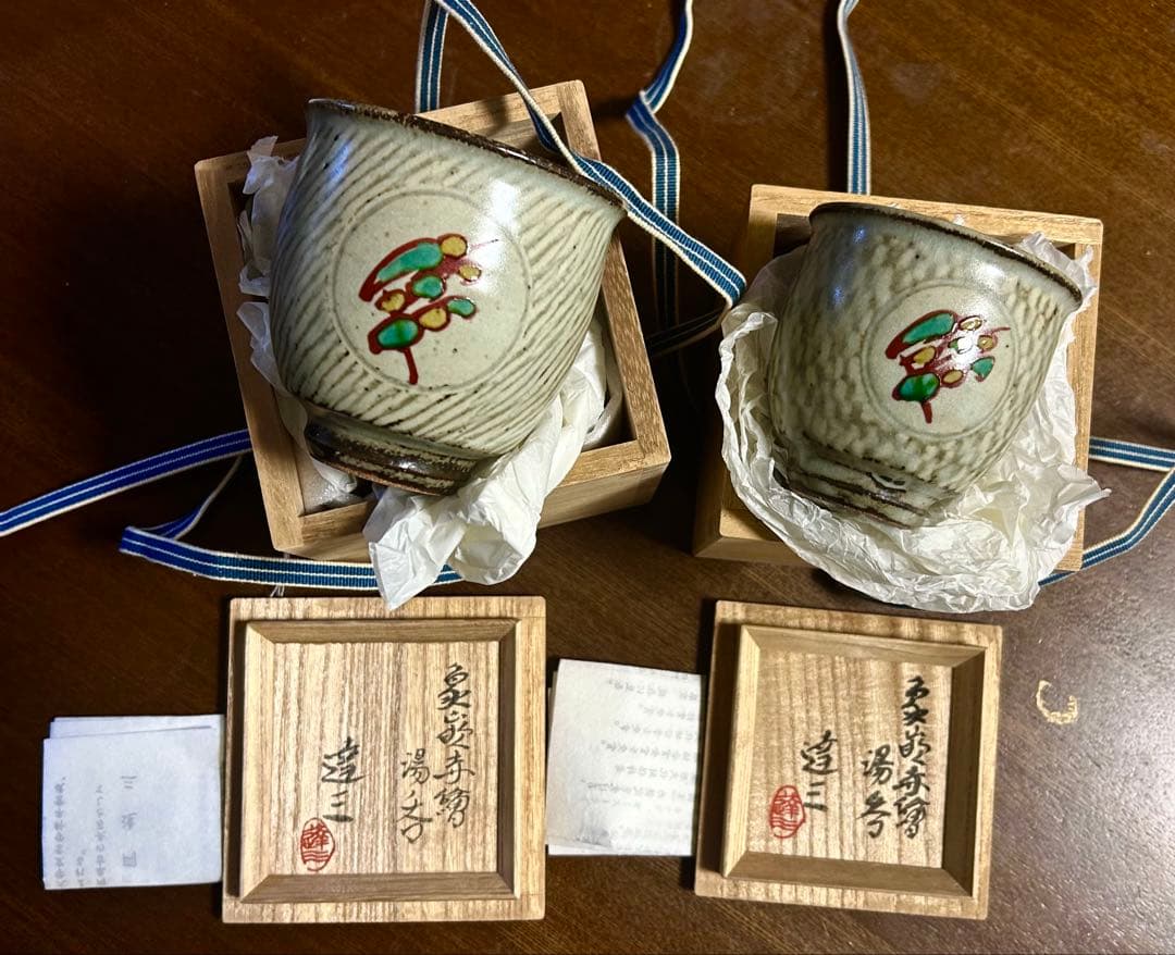 人間国宝 島岡達三　象嵌赤繪　夫婦湯呑　ペア