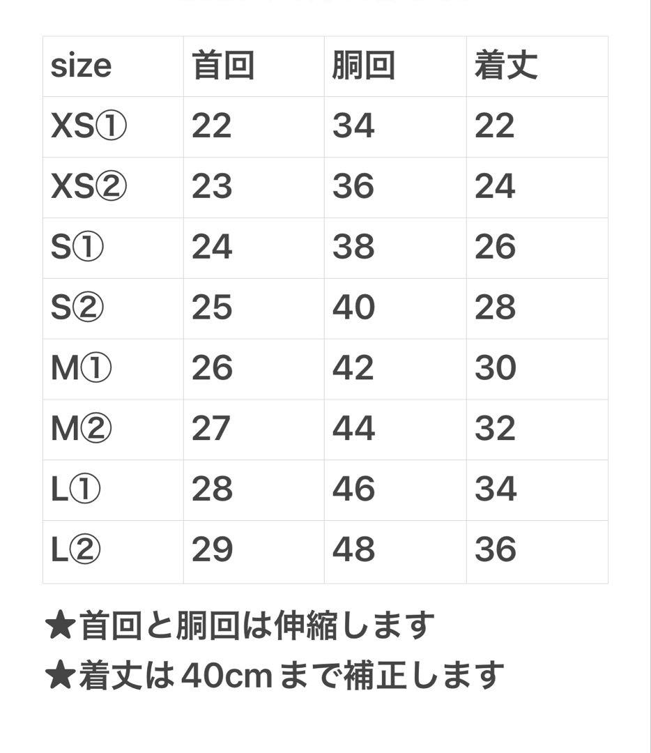 【オーダーページ】犬服　ボンバーヒートのツーピース　薄ベージュ×花柄　袖有・無