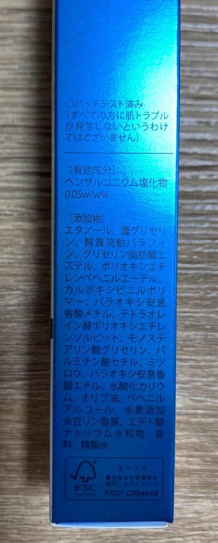 【新品】北の快適工房 クリアストロングショット アルファ 3本セット