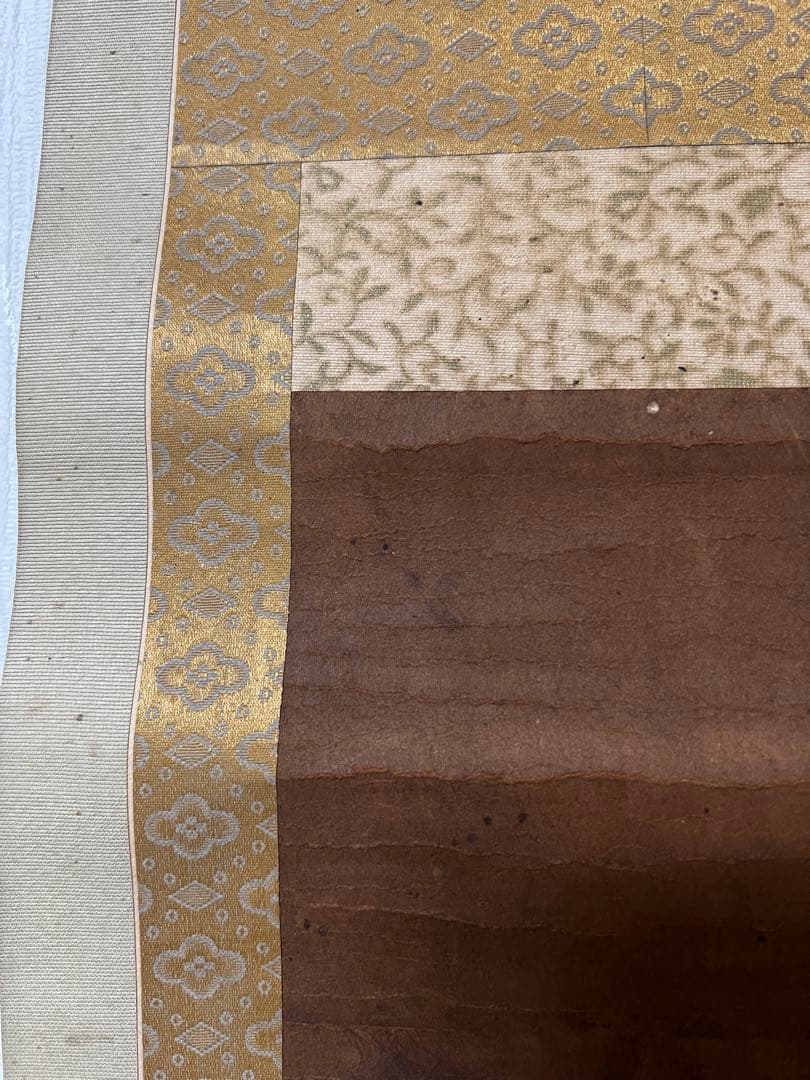 掛け軸　古文書［公文書］肉筆 紙本　送料込み！