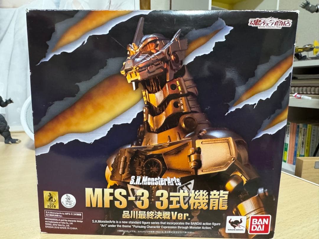 BANDAI S.H.MonsterArts ゴジラ [2002]、機龍セット