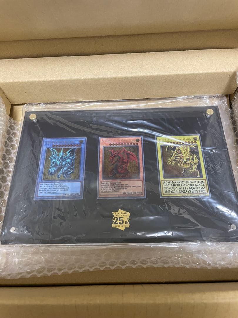 遊戯王　三幻神　25周年カードセット